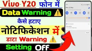 Vivo y20 me data warning kaise hataye, data warning problem solve vivo y20, data usage limit setting