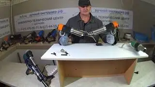 Сварка пластмасс