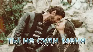 алина и Дарклинг клип