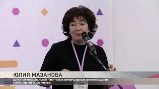 конференция фабрика пространств в Москве