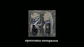 Я Сабина мама