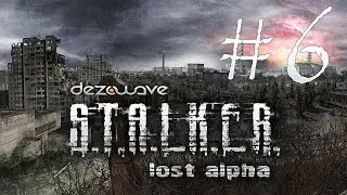 Stalker Lost Alpha - #6 - Химеры и военные