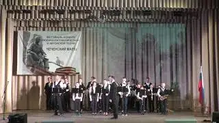 V Фестиваль-конкурс военно-патриотической и авторской песни "Чеченский марш" 2021г.