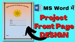 How to Create a Project Front Page in Microsoft Word | Cover Page Design in Microsoft Word