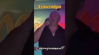 Шуфутинов день😊 #шансон #кавер #рекомендации #гетманский