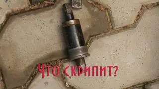 Ремонт велосипеда. Почему скрипят педали? А может это не педали скрипят?!