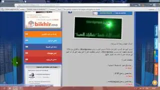 دورة إنشاء مدونة wordpress الدرس التاني تعديل و رفع سكريبت الوورد برس