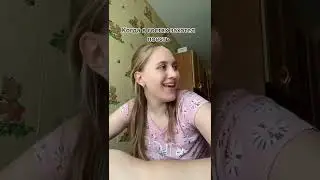 Когда в гостях захотел есть
