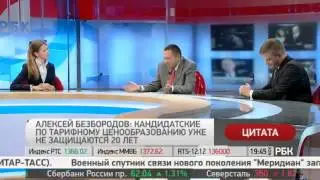 С.Демура - РЖД: потери по дороге