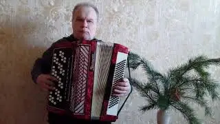 «Полет кондора» на баяне.