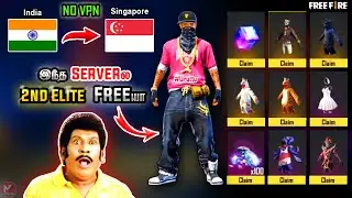 How To Change Server India To Singapore WITHOUT VPN || How To Change Server Free Fire || Mutta Puchi