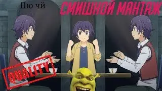 Первый эпизод 