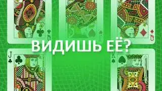 Фокус
