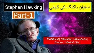 Stephen Hawking Biography | Physicist and Scientist | (Part-1)