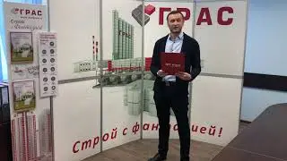 КОНКУРС ДЛЯ ВСЕХ ЦЕНИТЕЛЕЙ ЭНЕРГОЭФФЕКТИВНЫХ МАТЕРИАЛОВ.