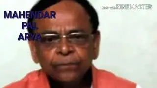Pandit Mahendra Pal Arya ne Quran ke jaisi ayat banane ka Dawa kiya aur jab sawal hua to bolti band