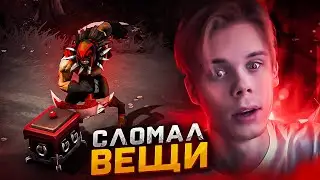 Я РАЗБИЛ ВЕЩИ НА ТУРНИРЕ ! (feat 