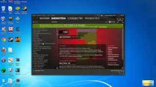 Взломанный STEAM или как получить халявные игры