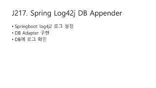 J217. Spring Log4j2 DB Appender