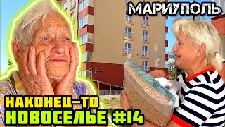 Finally, A HOUSEWARMING PARTY! MARIUPOL today. I sat against the wall for three days.