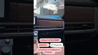 Эргономика Hyundai Santa Fe. 