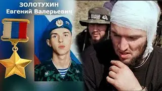 Финал маньяка Как был уничтожен Арби Бараев Чеченская война Вторая Чеченская кампания