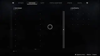Destiny 2 обитель теней как выполнить контракт память о толанде раздробленном древний меч улья