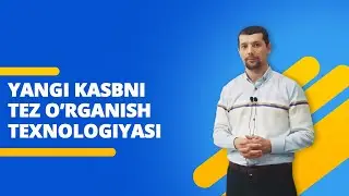 Kasb yoki fanni qanday qilib tez o'zlashtirish mumkin ?