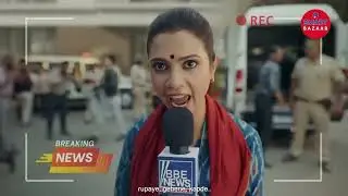CASTING REEL | RELIANCE SMART BAZAAR (2/4)...