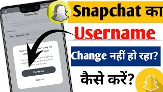 🔄 Snapchat Username Kaise Change Kare? | 2025 Full Guide | Snapchat username kaise Badle 