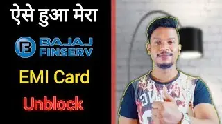 Bajaj EMI card Unblock (Solved) | kaise hua | kaise hoga | kitne time me hua 2019