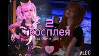 Vlog: фотосессия ГОРНИЧНЫЙ евангелиона║ TORI GO 2022