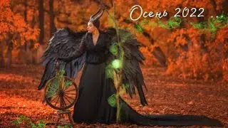 VLOG №38 Maleficent в Саранске  и конфеты Гарри Потера О_О  