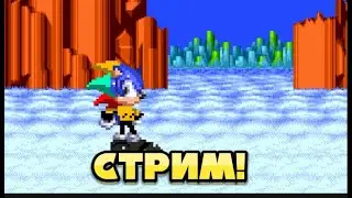 робо бласт!Стрим!