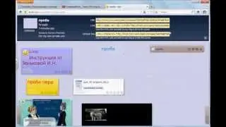 Lino. Linoit. Создание онлайн газет, проведение конференций и т.п. Инструкция на русском языке