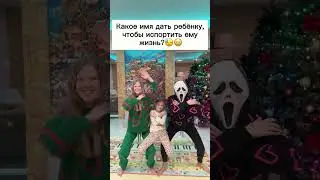 В КОНЦЕ ШОК😱😳  