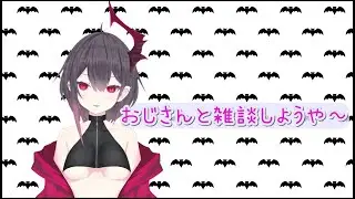 けんぞくどもに相談があります