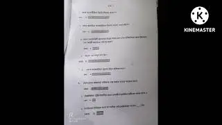 AOC-2 Assignment Answers Sheet Bdp 3rd year NSOU 2022।।