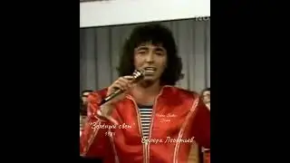 Валерий Леонтьев - Зелёный свет (1984)