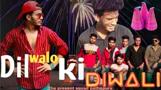 Types of people during Diwali || (Diwali special) || squad pathapura