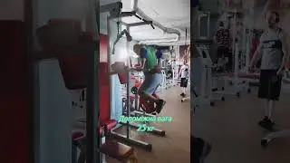 Віджимання на брусах