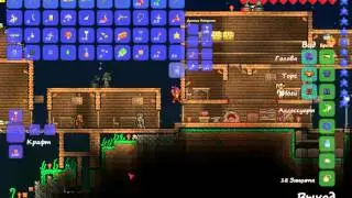 Terraria #5(Исследование лева)
