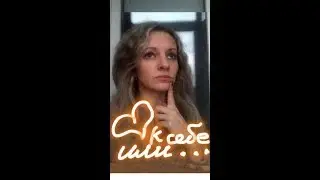 Любовь к себе или жестокое обращение с собой?