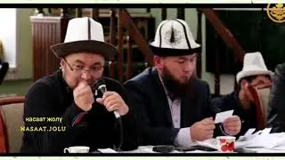 Азырынча озунду кара