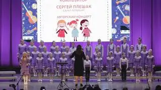 Гном, Младший хор 
