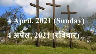 Easter 2021-Date and Time