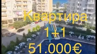 #Турция#Мерсин# Квартира 1+1 в Арпачбахшише с видом на море