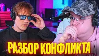 КАША РАЗБИРАЕТ СИТУАЦИЮ ДК | КУДА ПРОПАЛ ДАНЯ КАШИН