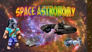SPACE ASTRONOMY - ПЛАВИЛЬНЯ И ОГОРОД #2