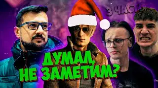 НОВОГОДНИЙ УГАР В RESIDENT EVIL 4 и ОБРАЩЕНИЕ К МАРМОКУ!